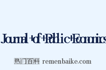 Journal+of+Public+Economics是什么意思的图片